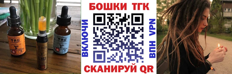 даркнет как зайти  где можно купить наркотик  Дно  Canna-Cookies конопля 
