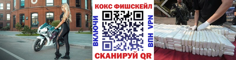 продажа наркотиков  нарко площадка формула  КОКАИН 98%  Дно 