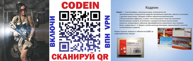ОМГ ОМГ онион  где можно купить наркотик  Дно  Codein Purple Drank 