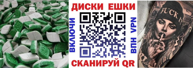 ЭКСТАЗИ TESLA  купить   Дно 