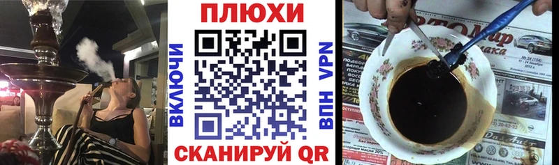 Гашиш гашик  Дно 