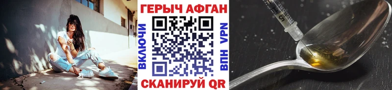 Героин Heroin  Дно 