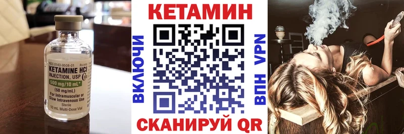 КЕТАМИН ketamine  продажа наркотиков  Дно 
