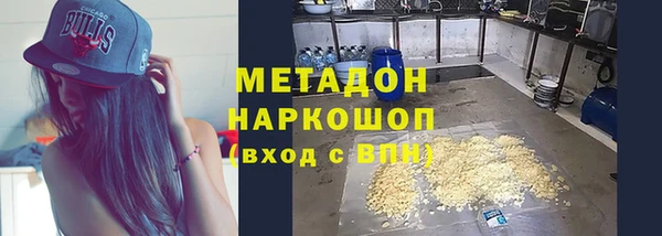 ALPHA PVP Алексин