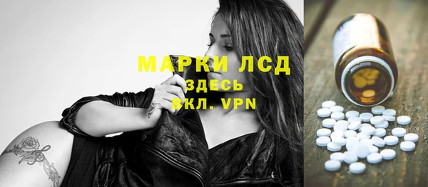 ALPHA PVP Алексин