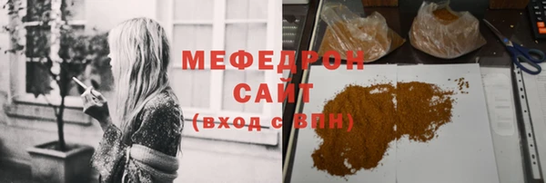 метамфетамин Россошь