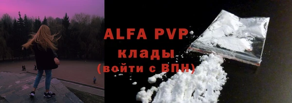 бутик Рославль