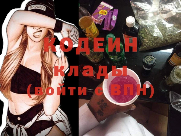 ALPHA PVP Алексин