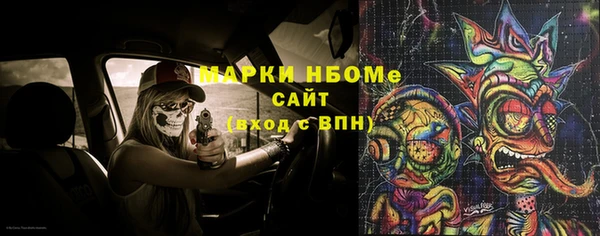 кокс Алексеевка