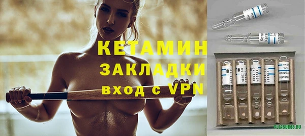 ALPHA PVP Алексин