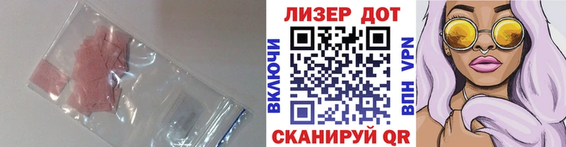 ЛСД экстази ecstasy  Дно 