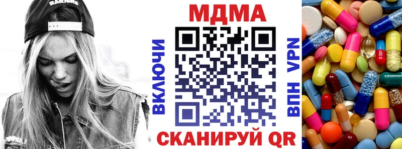 МДМА молли  Дно 
