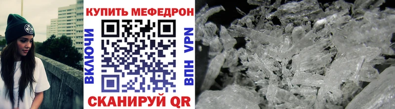 продажа наркотиков  Дно  МЕФ VHQ 
