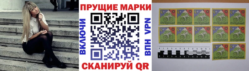 Марки N-bome 1500мкг Дно