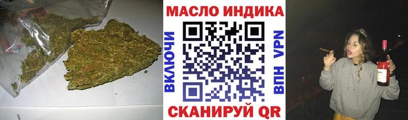 магазин продажи Дно ТГК концентрат