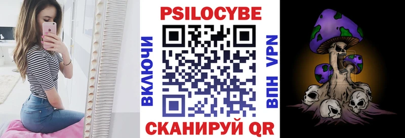Галлюциногенные грибы прущие грибы  Дно 